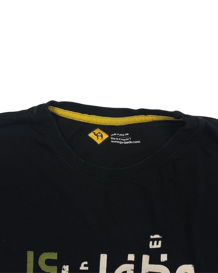 Jo-Bedu Arabic Graphic T-Shirt (medium)