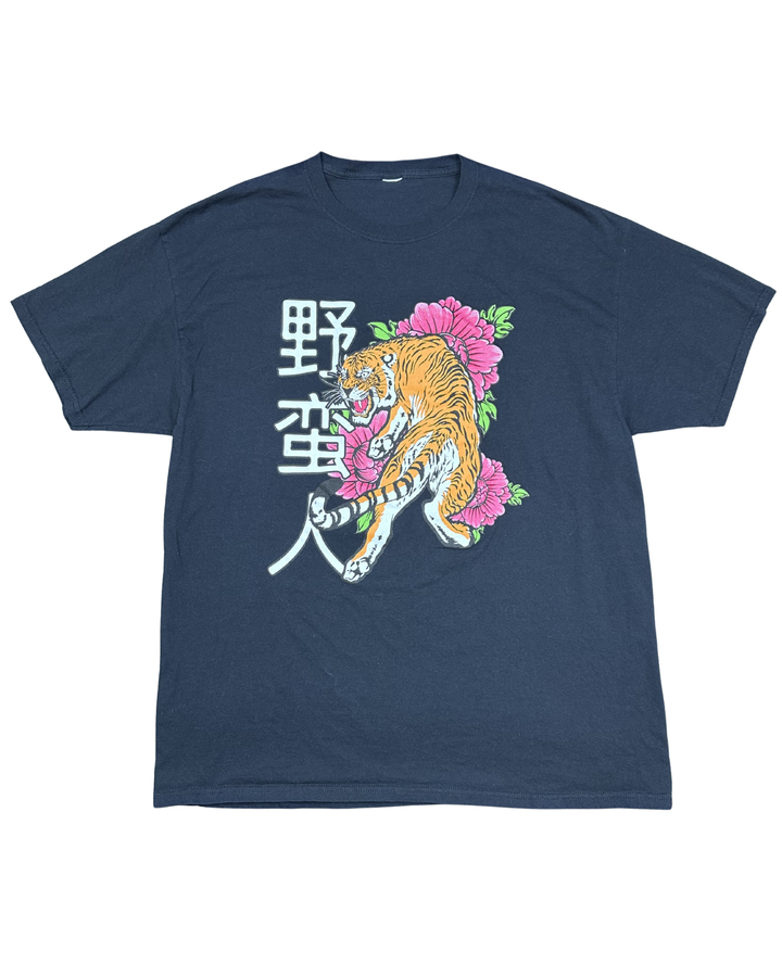Japanese Tiger Floral Graphic T-Shirt (XL)