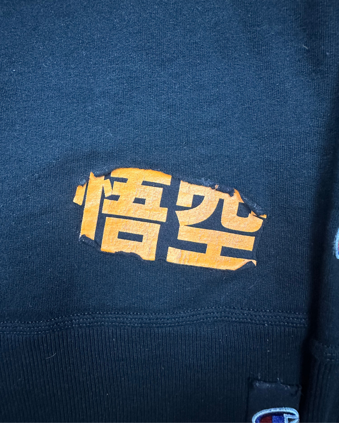 Dragon Ball Z Champion Pullover Sweater (medium)